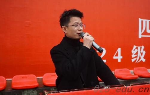 四川希望汽车技师学院 四川希望汽车技师学院