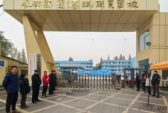 成都新运职业学校