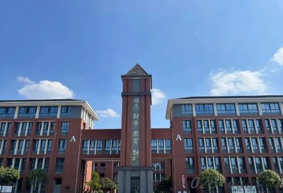 四川省新津中学 四川省新津中学