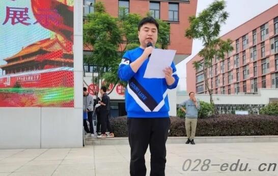 成都职业技术学校 成都职业技术学校