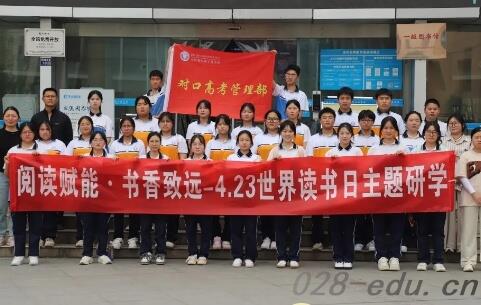 四川省志翔职业技术学校 四川省志翔职业技术学校