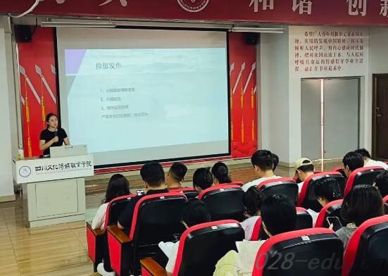 四川文化传媒职业学院 四川文化传媒职业学院