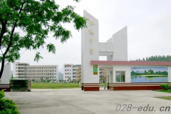 崇州市怀远中学