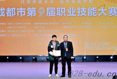 成都市机械高级技工学校