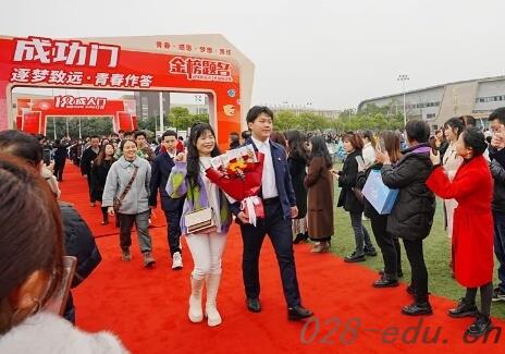 成都市工程职业技术学校