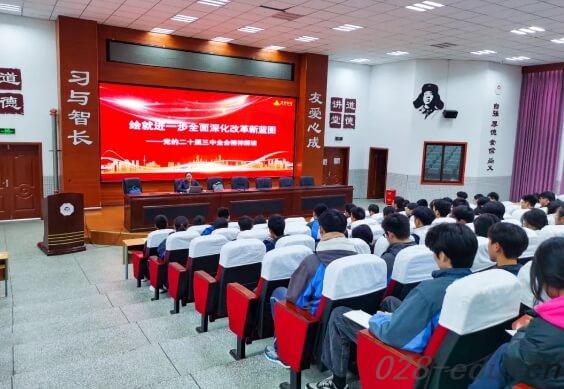 友爱职业技术学校