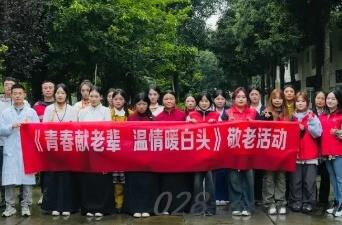 四川科华高级技工学校 四川科华高级技工学校