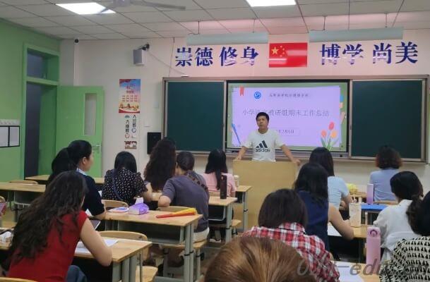 成都新世纪外国语学校