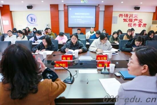 友爱职业技术学校