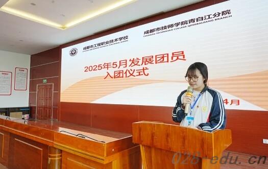 成都市工程职业技术学校 成都市工程职业技术学校