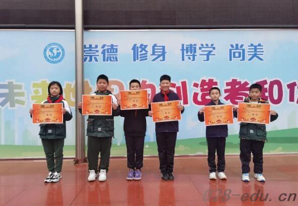 成都新世纪外国语学校 成都新世纪外国语学校