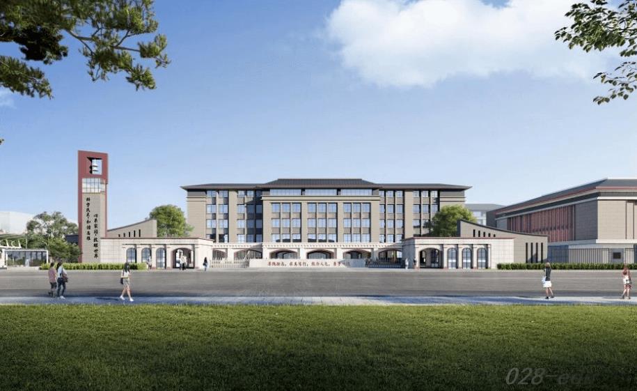 四川省双流中学