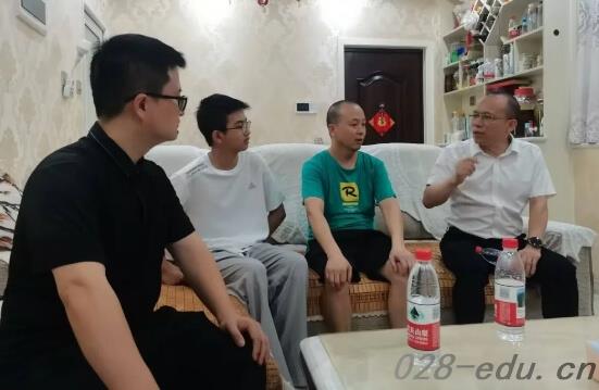 自贡职业技术学校