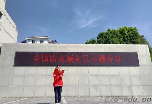 寿安中学 寿安中学