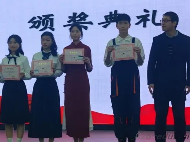 自贡职业技术学校