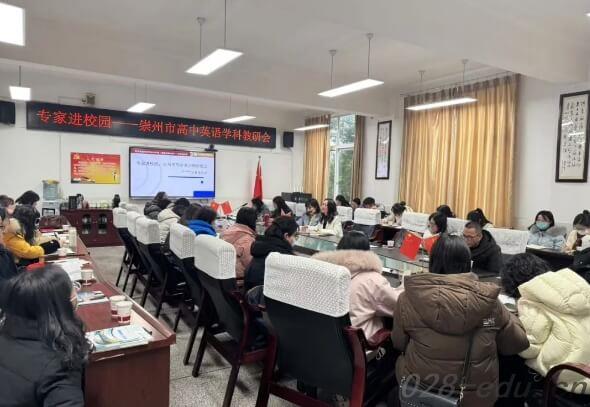 成都树德怀远中学