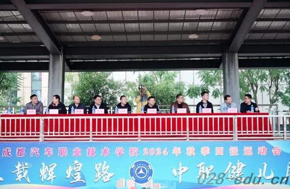 四川希望汽车职业学院