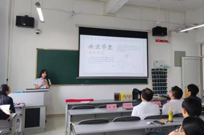 四川旅游学院