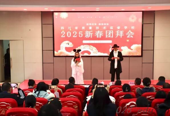 四川省质量技术监督学校 四川省质量技术监督学校