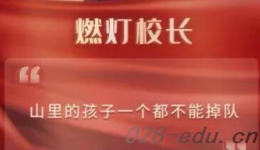 成都新运职业学校 成都新运职业学校