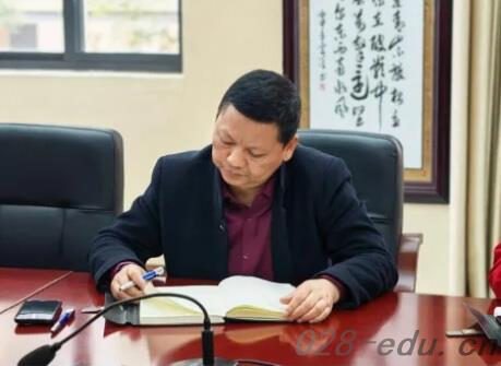 成都市温江区燎原职业技术学校