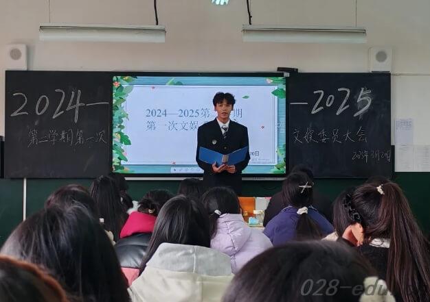 四川省质量技术监督学校