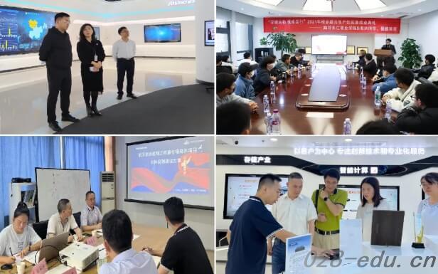 四川职业学院 四川职业学院