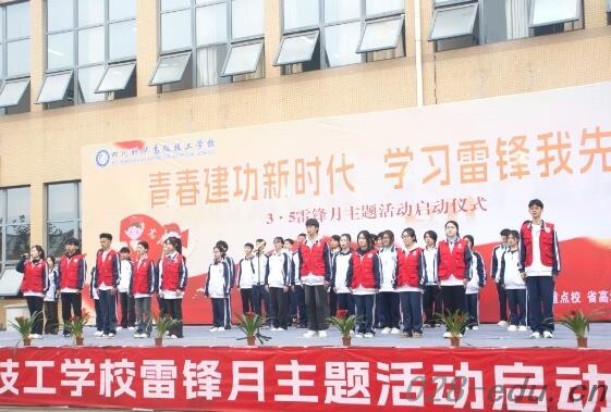 四川科华高级技工学校