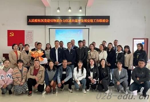 成都职业技术学校 成都职业技术学校