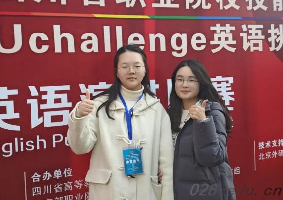 四川文化传媒职业学院