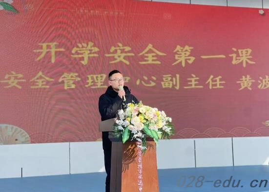 四川省崇州市怀远中学