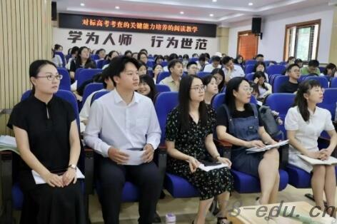 成都佳兴外国语学校 成都佳兴外国语学校