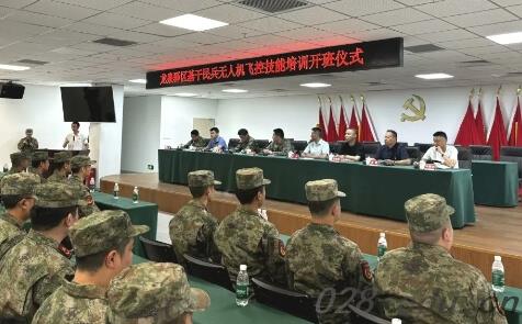 四川城市技师学院 四川城市技师学院