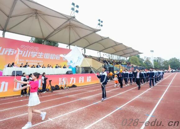 眉山实验高级中学