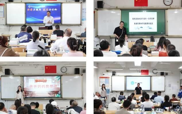 新津实验高中 新津实验高中