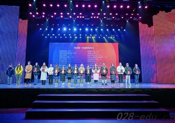 四川文化传媒职业学院 四川文化传媒职业学院