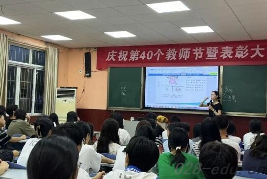 四川科创技工学校 四川科创技工学校