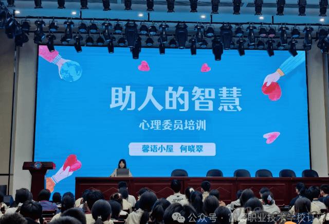 富顺职业技术学校