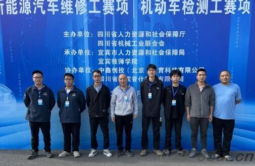 四川汽车职业技术学院 四川汽车职业技术学院