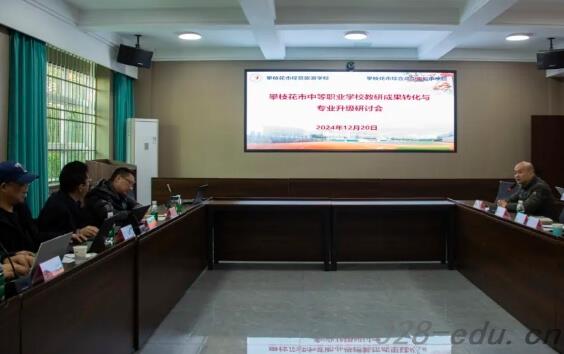 攀枝花市经贸旅游学校 攀枝花市经贸旅游学校