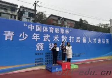 成都新运职业学校