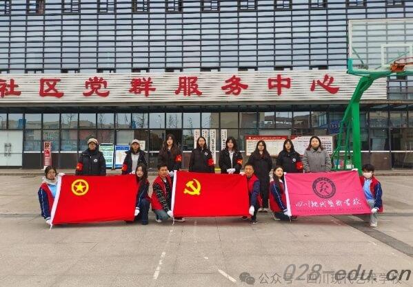 四川现代艺术学校