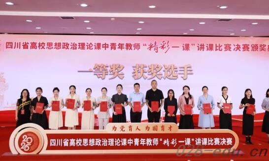 四川艺术职业学院