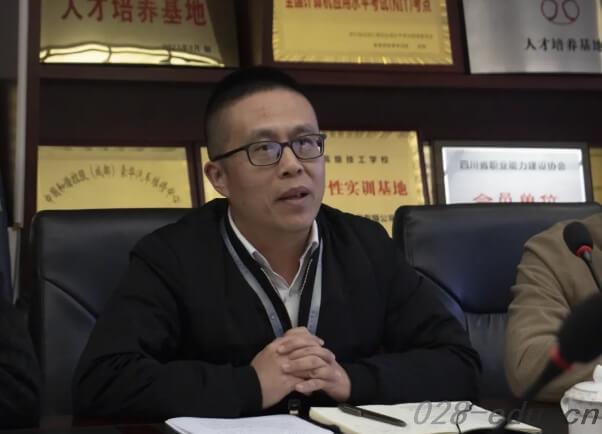 四川科华技工学校