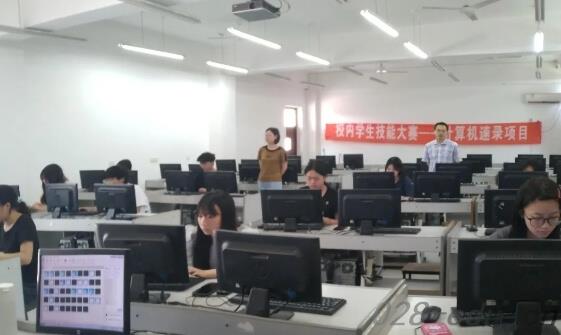 四川省质量技术监督学校