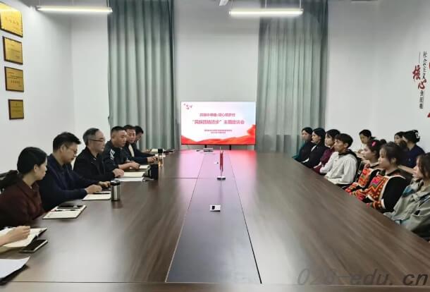 四川文化传媒职业学院 四川文化传媒职业学院