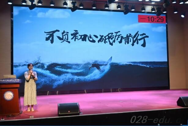 成都新世纪外国语学校