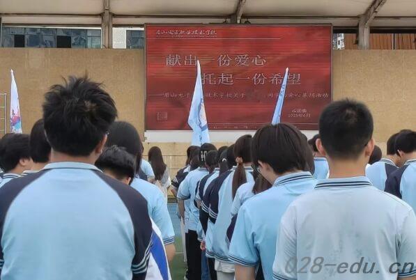 眉山电子职业技术学校