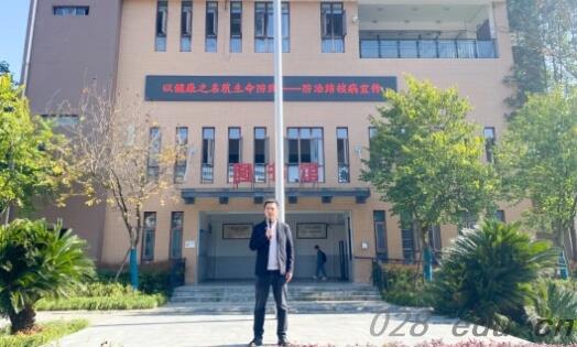 友爱职业技术学校