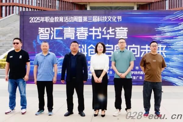 川北幼儿师范高等专科学校 川北幼儿师范高等专科学校